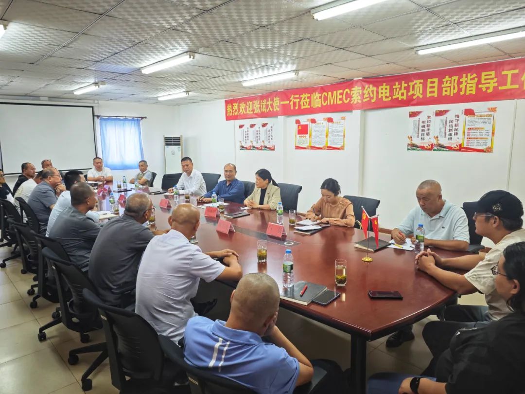 驻安哥拉大使张斌赴索约市走访慰问中资企业和侨胞-中非友好经贸发展工作委员会