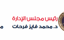 《凝聚国际共识，落实“两国方案”》——廖力强大使在埃及《金字塔报》发表署名文章-中非友好经贸发展工作委员会