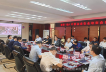 赵斌大使出席中资企业安全培训会-中非友好经贸发展工作委员会