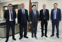 唐中东大使会见毛里塔尼亚中央银行行长-中非友好经贸发展工作委员会