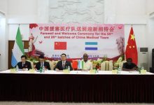 驻塞拉利昂使馆与塞卫生部共同举行中国援塞医疗队送别迎新招待会-中非友好经贸发展工作委员会