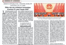 布基纳法索主流媒体盛赞中国全国两会及外长记者会-中非友好经贸发展工作委员会