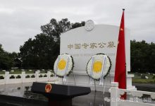 擦拭你的名字 就是同你说话——在坦桑尼亚祭扫援坦中国专家公墓-中非友好经贸发展工作委员会