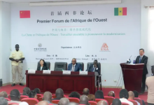 首届西非论坛在塞内加尔举办　呼吁加强中非智库合作-中非友好经贸发展工作委员会