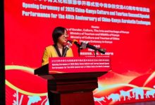 驻肯尼亚大使出席2025年中肯文化和旅游季开幕式暨中肯杂技交流40周年专场演出并致辞-中非友好经贸发展工作委员会