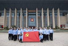 威高控股党委组织开展党性学习教育活动-中非友好经贸发展工作委员会