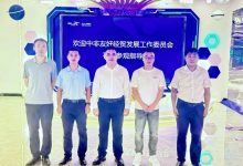 中非友好经贸发展工作委员会赴海尔生物医疗参观交流-中非友好经贸发展工作委员会