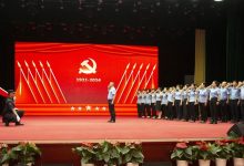 威高集团召开党员干部大会热烈庆祝中国共产党成立103周年-中非友好经贸发展工作委员会