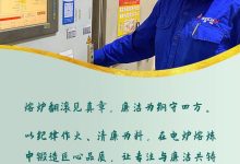 清廉重工丨山东重工“三重”廉洁感言展播（二）-中非友好经贸发展工作委员会