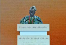 贝宁国民议会议长弗拉沃努出席第二届国际民间社会共同落实全球发展倡议交流大会-中非友好经贸发展工作委员会