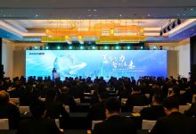 威高长三角集团正式成立-中非友好经贸发展工作委员会