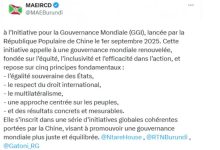 布隆迪积极响应全球治理倡议-中非友好经贸发展工作委员会